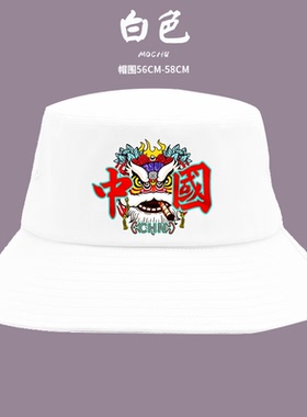 帽子盆帽百搭新款中国梦国潮男女学生时尚户外运动防晒遮阳渔夫帽
