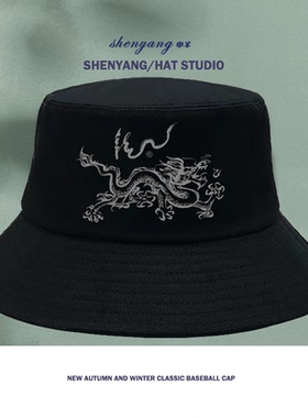 帽子新款中国龙潮流时尚渔夫帽子