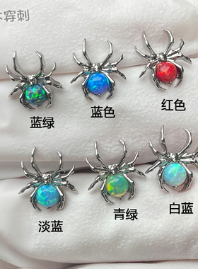 耳钉耳骨钉牛钛穿刺钛合金6A锆石