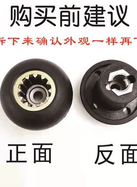 破壁机配件蘑菇头通用沙冰机家用榨汁料理机豆浆机转子萃茶机齿轮