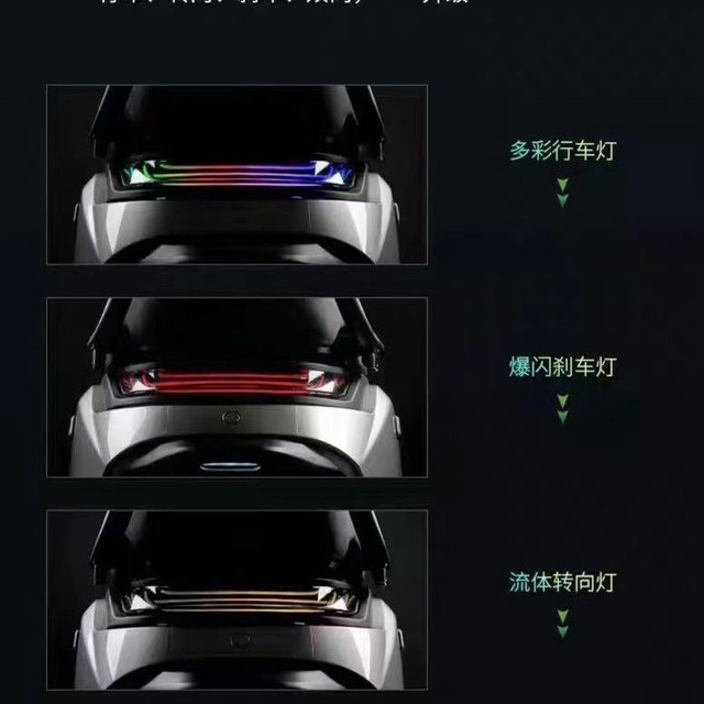 Ninth N/M Series Tail Lights N70/N80/N90/M85App Adjustable Backlight Tail Lights