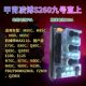 Armor Lingbo E260MAX No. 9 Mavericks Extreme Core Direct Up Controller m95c+/N3/NPLAY/AE4/FX/