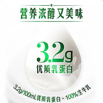 君乐宝纯牛奶全脂营养早餐牛奶[12元优惠券]-寻折猪