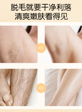 男士刮剃女用电动鼻毛修剪器