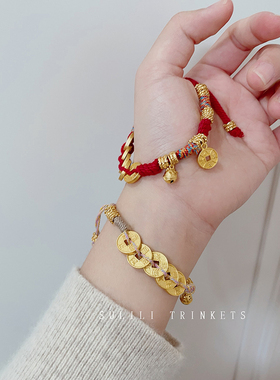 沙金新中式复古民族风古风铜钱手工编织手链轻奢潮流高级感手饰女