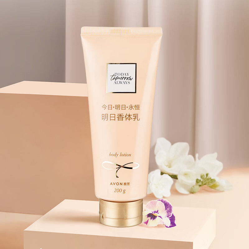 雅芳明日身体乳200g全身保湿滋润持久留香香水味女花香香体润肤乳,淘宝优惠券,粉丝福利购,淘宝优惠卷