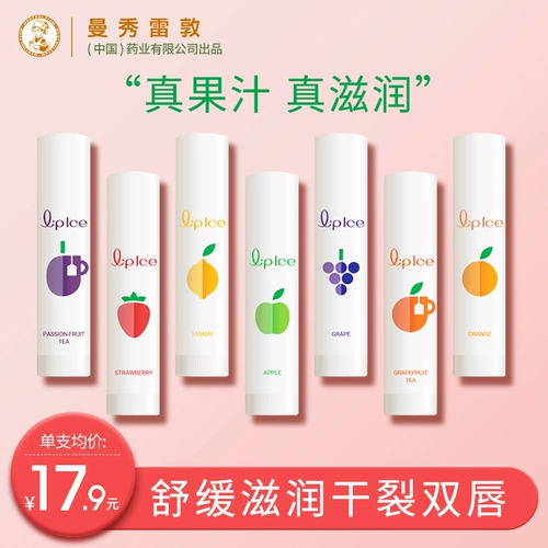 Mentholatum, бальзам для губ, клубника, базовая питательная помада для мальчиков и девочек