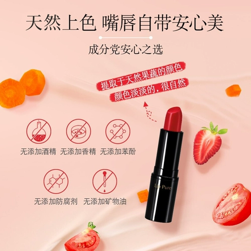 Mentholatum, натуральный бальзам для губ, клубника, питательная помада, комплект, 4G