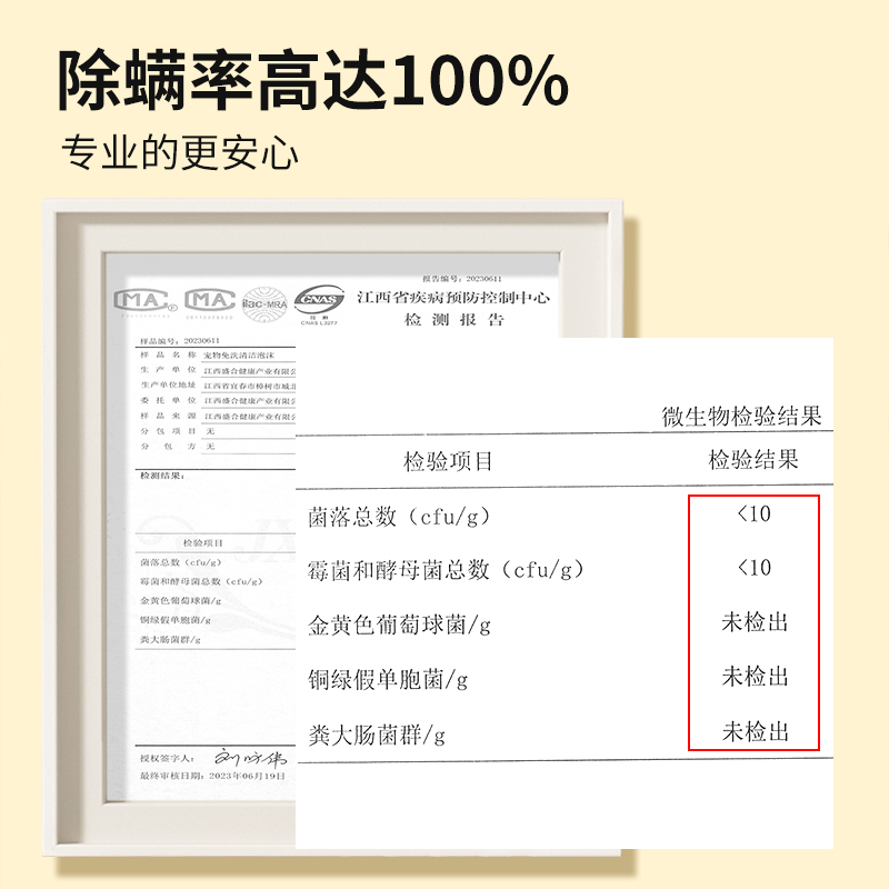 宠物猫咪去黑下巴专用免洗清洁泡沫去油膏狗狗洗澡神器沐浴露除臭 - 图2