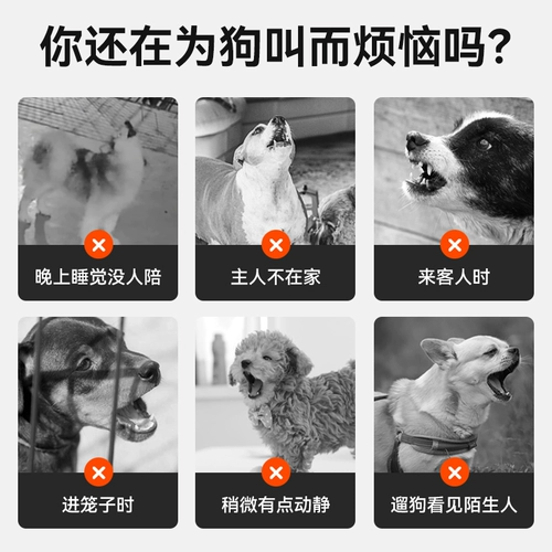 Автоматическая стопора лай для предотвращения ладации собак маленьких собак Pet Electric Shock Travel Dog Dogs Dog Ring Ring Dog Anti-Barking Artifact нарушает людей