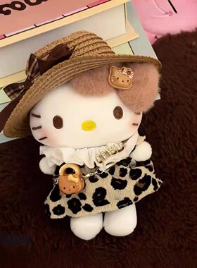 日本ULALOV草帽豹纹裙kitty可爱挂件包挂饰女朋友生日礼玩偶公仔