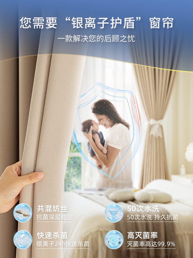 抗菌家装轻奢雪尼尔窗帘全遮光现代简约客厅卧室2023新款遮阳帘