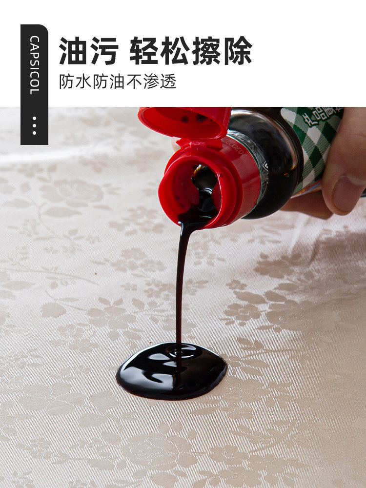 新中式轻奢高级感氛围感桌布防水防油免洗餐桌布长方形茶几台布,淘宝优惠券,粉丝福利购,淘宝优惠卷