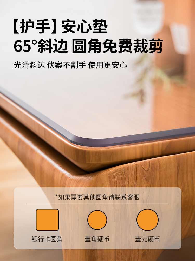透明餐桌垫软玻璃pvc桌布防水防油免洗茶几桌面保护垫水晶板加厚