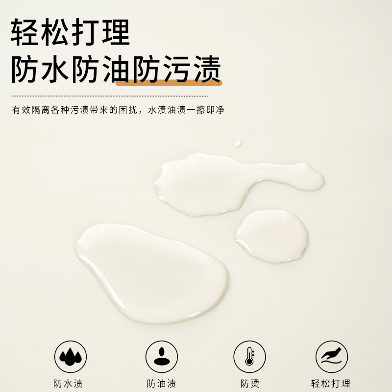 婴儿绒有机硅皮革桌布免洗防油防水隔热轻奢高级感餐桌垫茶几垫厚