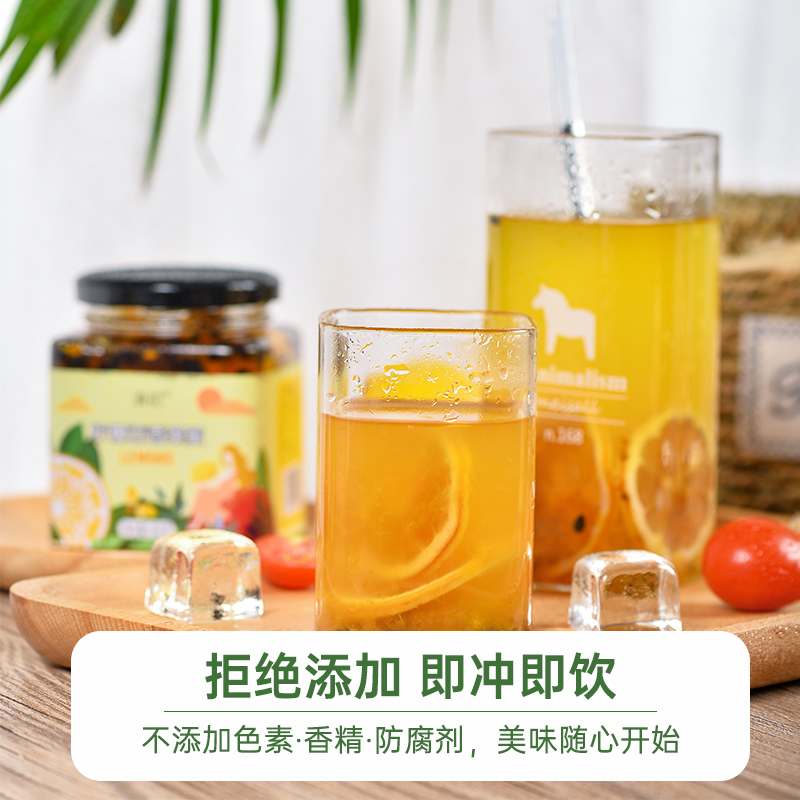 柠檬百香果蜜茶冲水饮品水果茶果酱冲水喝纯手工冲饮无添加瓶装-图0