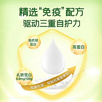 美力源艾斯兰德有机配方羊奶粉[10元优惠券]-寻折猪