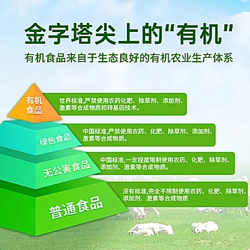 美力源艾斯兰德有机配方羊奶粉[10元优惠券]-寻折猪