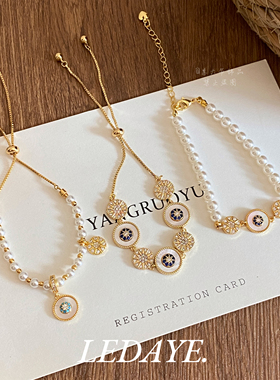 李大爷饰品八芒星圆盘抽拉绳手链