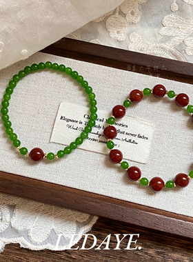李大爷的店绿肥红瘦玛瑙手串