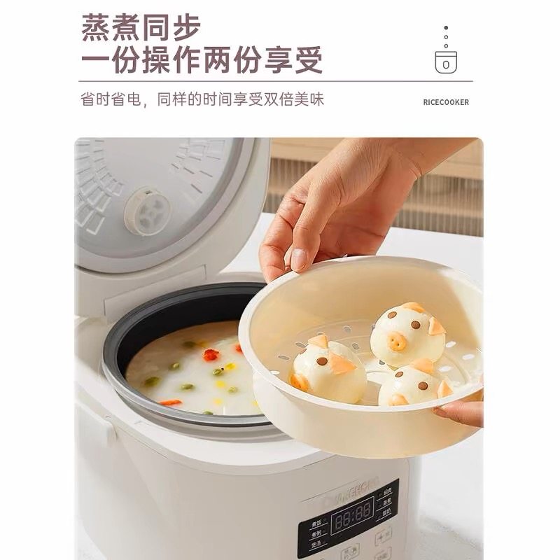 半球智能电饭煲家用1一2人电饭锅迷你2L3L智能预约多功能小型宿舍,淘宝优惠券,粉丝福利购,淘宝优惠卷