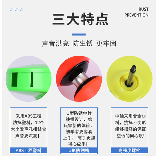 奥顺龙【空竹+杆+线+背包】运动健身气囊扯铃 单轮初学者单头空竹 - 图2