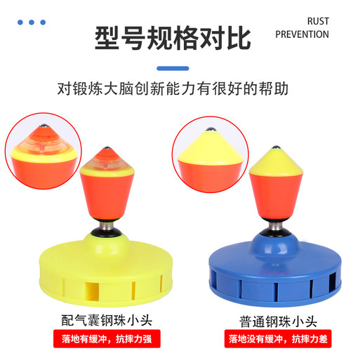 奥顺龙【空竹+杆+线+背包】运动健身气囊扯铃 单轮初学者单头空竹 - 图1