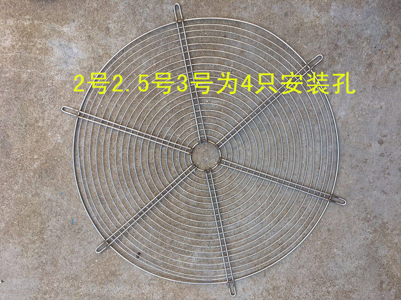 SF轴流风机网罩304不锈钢防锈安全网保护网/排风扇通风防护网罩壳,淘宝优惠券,粉丝福利购,淘宝优惠卷
