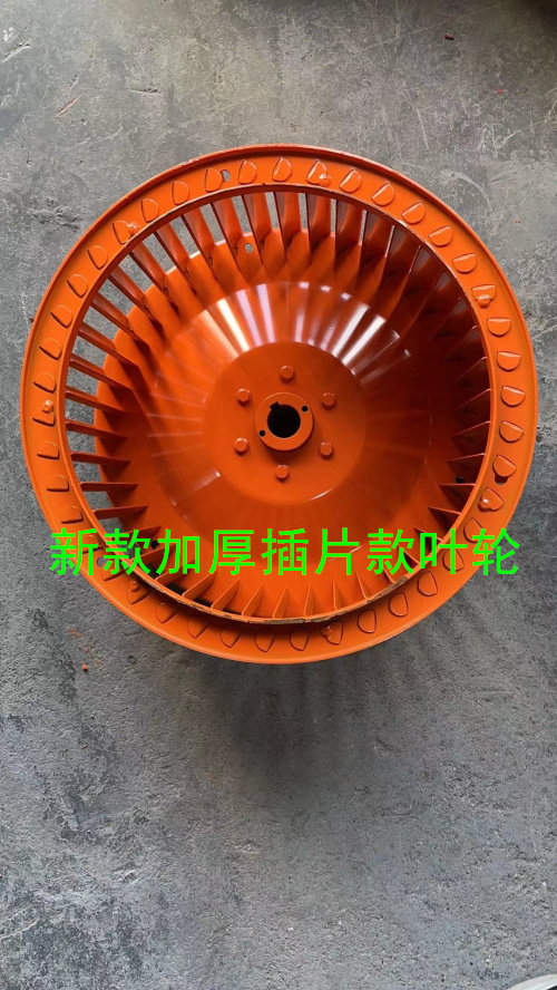 CF-11-2A 2.5A 3A 4A多翼式离心风机风叶叶轮动平衡静音 排烟叶轮,淘宝优惠券,粉丝福利购,淘宝优惠卷