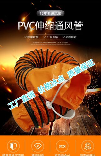 伸缩风管高温排风管排气管管道排风扇软管通风管风机软连接导风管 - 图1