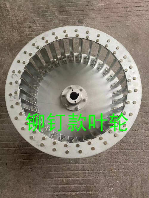 CF-11-2A 2.5A 3A 4A多翼式离心风机风叶叶轮动平衡静音 排烟叶轮,淘宝优惠券,粉丝福利购,淘宝优惠卷