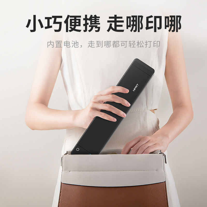 汉印mt800作业家用小型a4打印机 汉印热敏/热转印打印机
