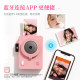 Hanyin Papillo Z5S Gift Box Gift