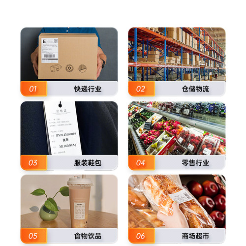 汉印G42D 条码标签打印机 电子面单打印机热敏中通圆通申通韵达天天百世快递单不干胶打印 - 图3