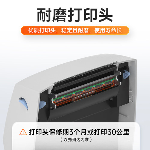 汉印G42D 条码标签打印机 电子面单打印机热敏中通圆通申通韵达天天百世快递单不干胶打印 - 图1