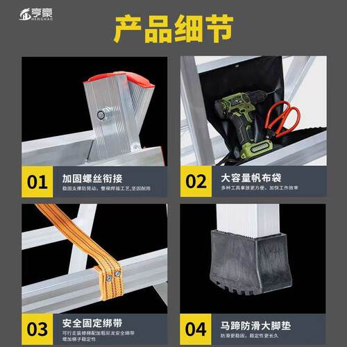 加厚铝合金可行走人字梯焊接工程梯木工装修移动楼梯家用折叠梯子 - 图2