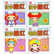 汉字星 新人首单立减十元 21年8月 淘宝海外