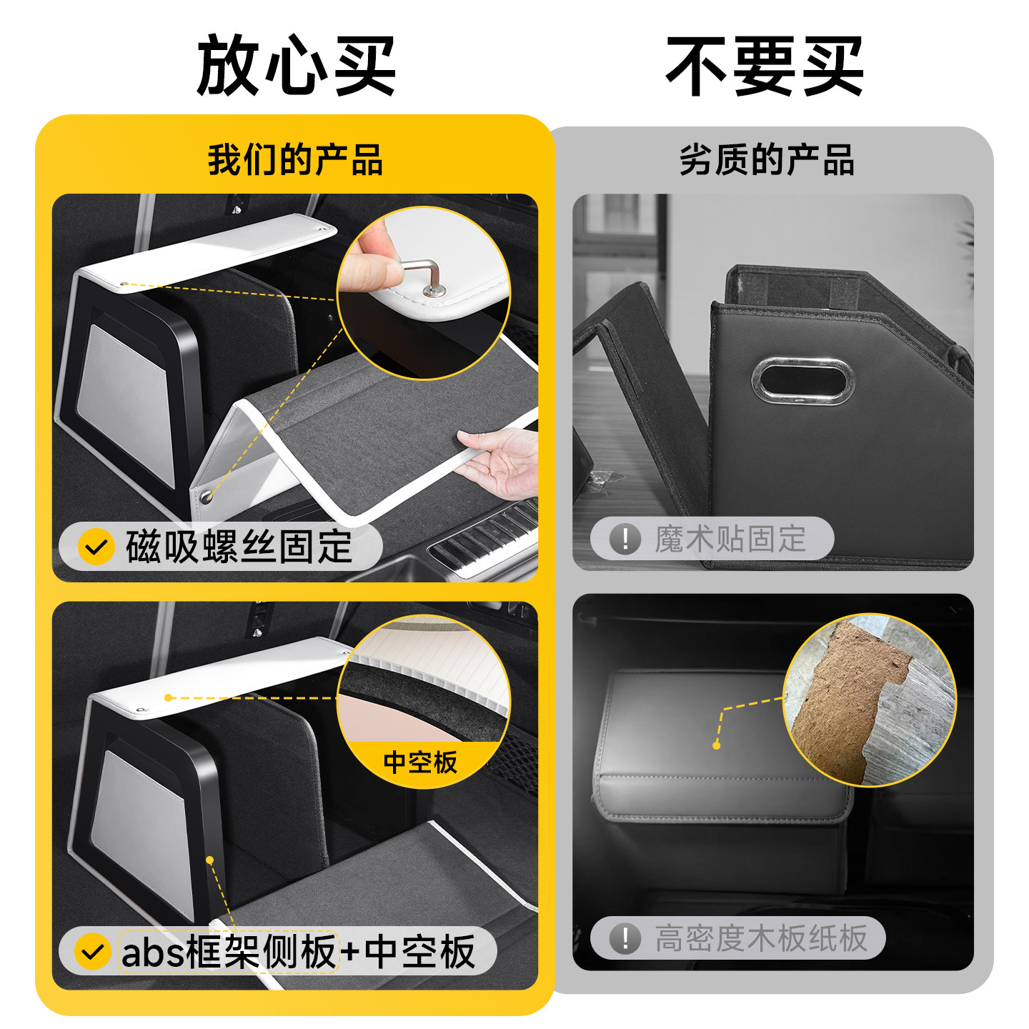 适用腾势后备箱收纳箱腾势N8L/D9/N9/Z9GT储物盒车载车上必备用品