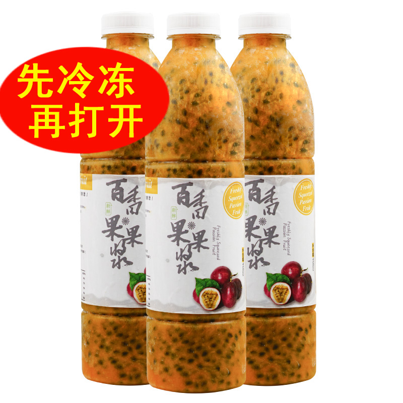 纯香果旗舰店百香果酱4斤冷冻原浆非浓缩浓浆当季水果原汁新鲜现挖奶茶专用83