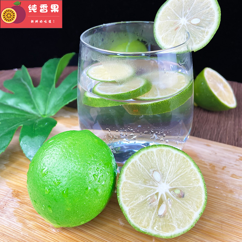 纯香果旗舰店海南青柠檬香水青9斤大果薄皮一级青柠水果新鲜当季整箱包邮1