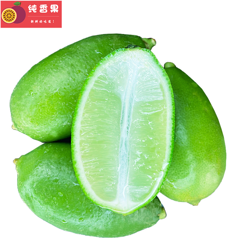 纯香果旗舰店海南香水柠檬9斤新鲜薄皮一级柠檬水果当季青柠檬奶茶店专用包邮03