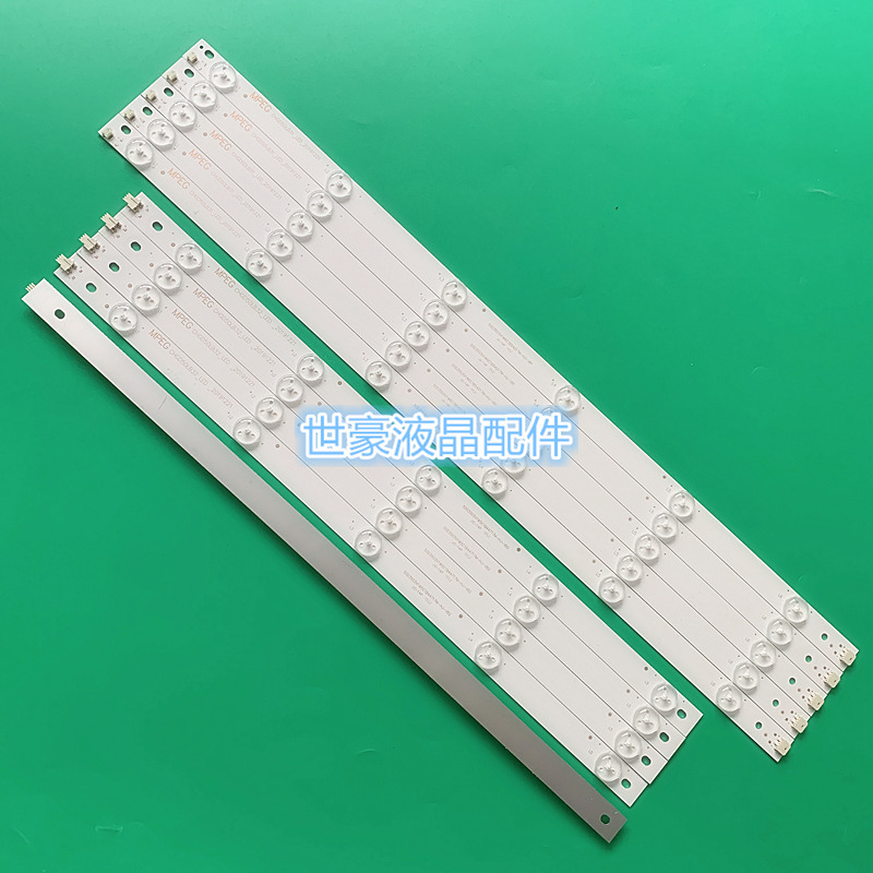 适用长虹50A1 50S1 50N1 50D3700I LED50D2000I 灯条CHGD50LB31 - 图2