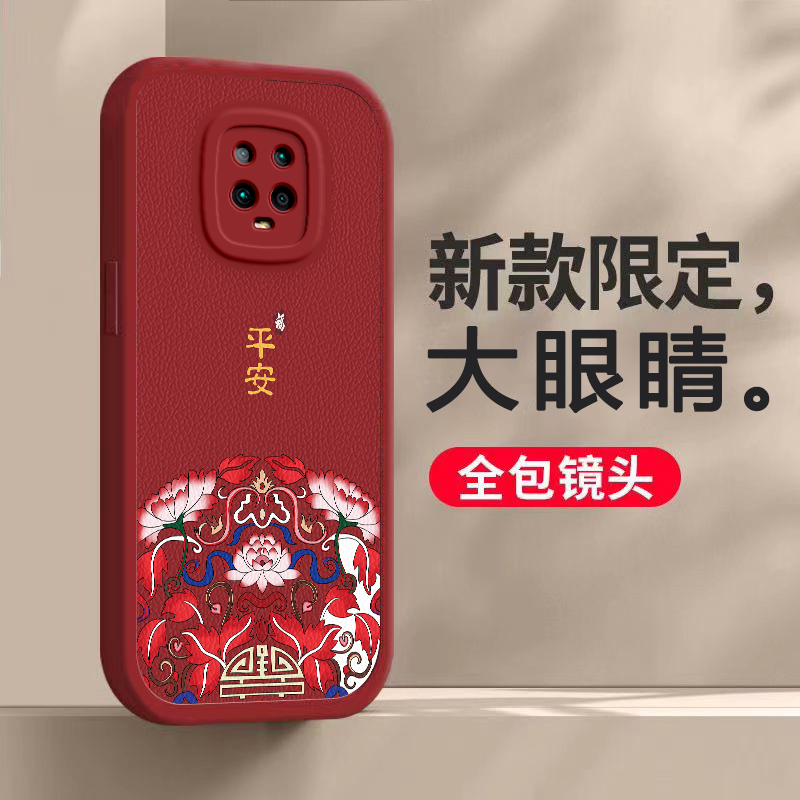 适用于红米10XPro手机壳Redmi10X Pro5G保护套X10小米新款XPor外壳XPr0龙年硅胶软壳全包防摔XP男女创意红色 - 图3