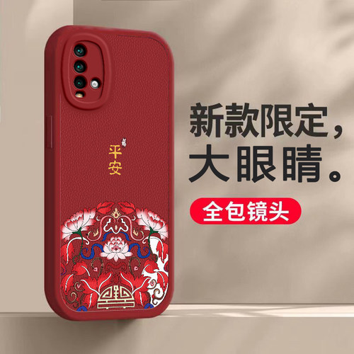适用于红米note9手机壳4G新款过年款redmim保护套M2010J19SC硅胶防摔镜头REDMInote9全包软壳年男女Redmi九a9 - 图3
