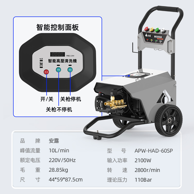 安露220V高压商用洗车机工业清洗机洗车店水枪泵大功率洗地养殖场