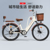 Phoenix 24/26 inch L9 electric assist bicycle