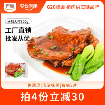 United Concom Recipit Large Row Face Semi-finished Products Heated Ready-to-eat Red Pork Pork Ribs Convenient Gourmet Vacuum Small Packaging