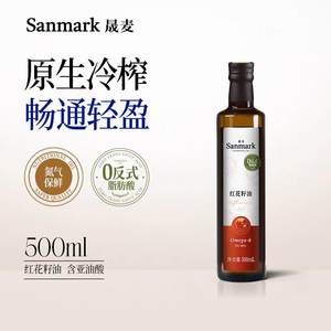 晟麦红花籽油500ml 冷榨植物油亚油酸纯红花子籽食用油
