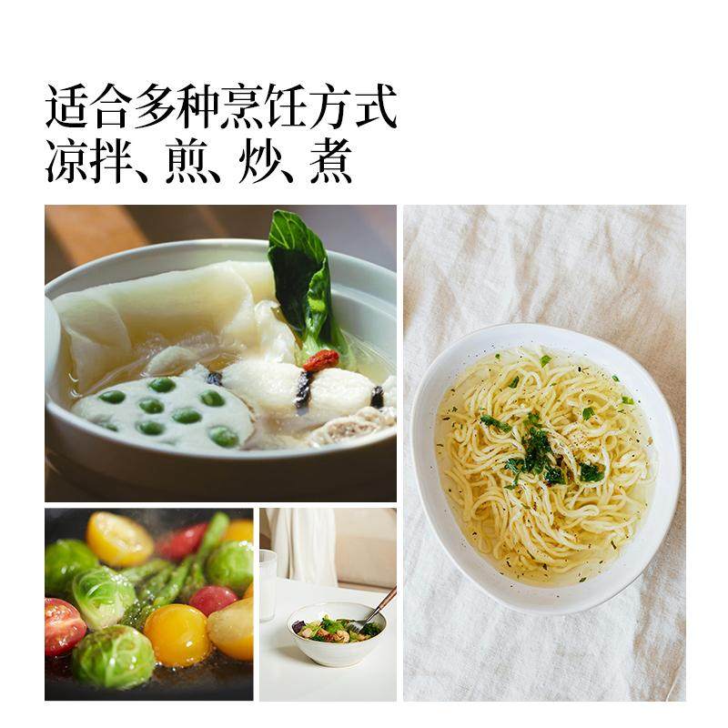 味清欢礼盒植物甾醇酯食用植物调和油,淘宝优惠券,粉丝福利购,淘宝优惠卷