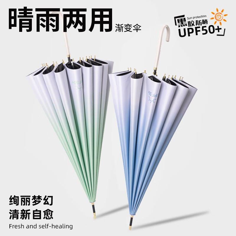 骄阳儿童雨伞学生上学专用伞加大抗风长柄雨伞防水套晴雨两用防晒